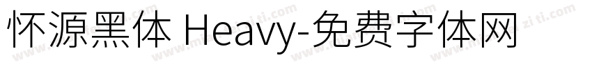 怀源黑体 Heavy字体转换